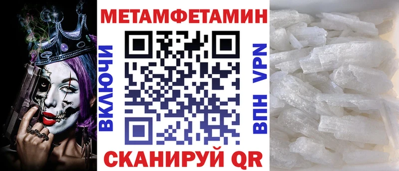Амфетамин VHQ  Купить где  Нижневартовск 