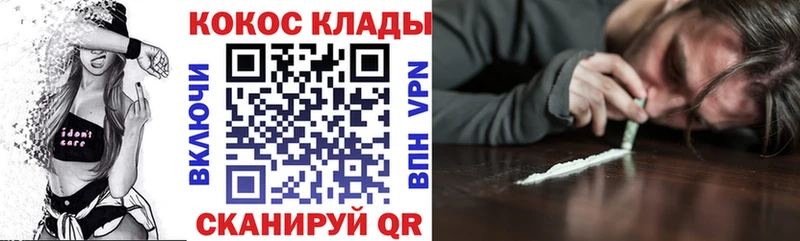 Cocaine 99%  Купить закладки  Нижневартовск 