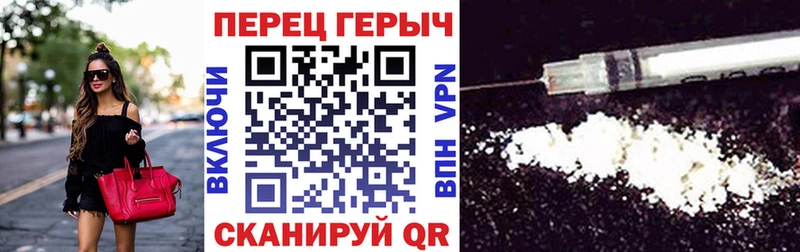 ГЕРОИН герыч  Купить  Нижневартовск 