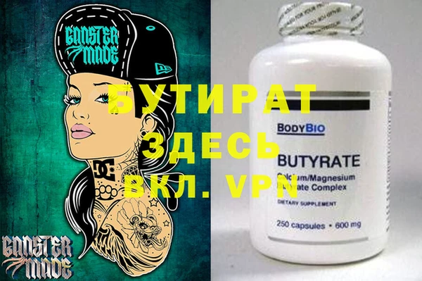 mix Навашино