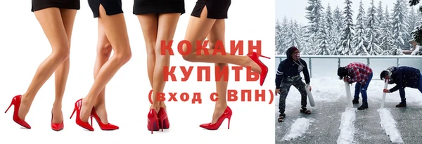 ПСИЛОЦИБИНОВЫЕ ГРИБЫ Наволоки