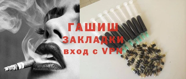 mix Навашино