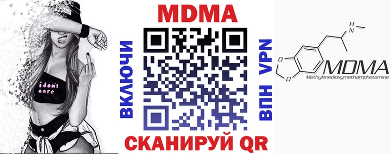 MDMA VHQ  Купить где  Нижневартовск 