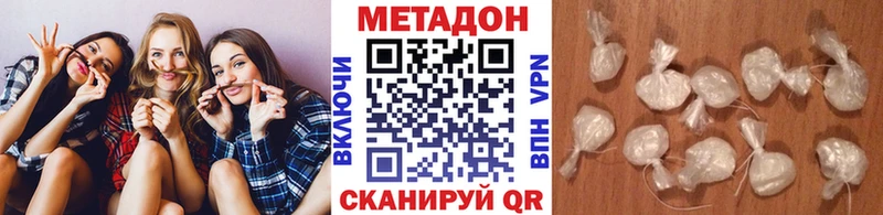 Метадон мёд  Купить закладки  Нижневартовск 