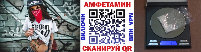 МЕТАМФЕТАМИН винт Нижневартовск