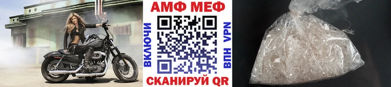 Первитин пудра  Купить закладки  Нижневартовск 