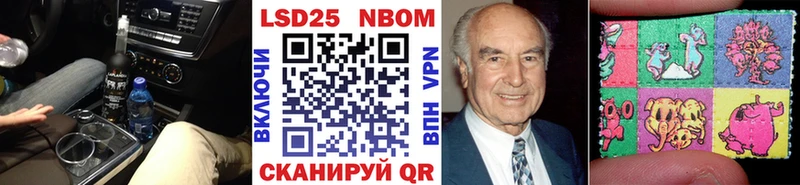 Марки N-bome 1,5мг  Купить закладки  Нижневартовск 